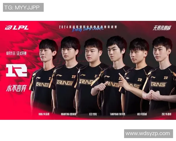 英雄联盟灵活性排行榜揭晓RNG战队荣登第五名引发热议