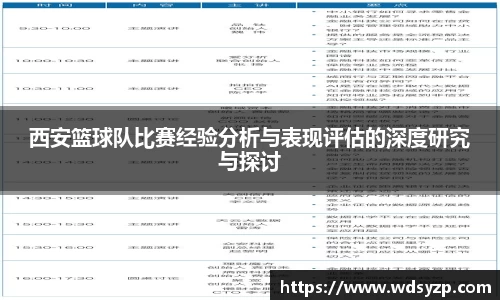 永盈彩票平台