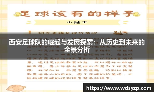 永盈彩票官网