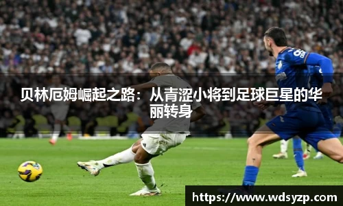 永盈彩票平台