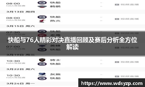 永盈彩票平台