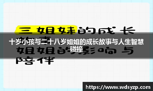 永盈彩票公司